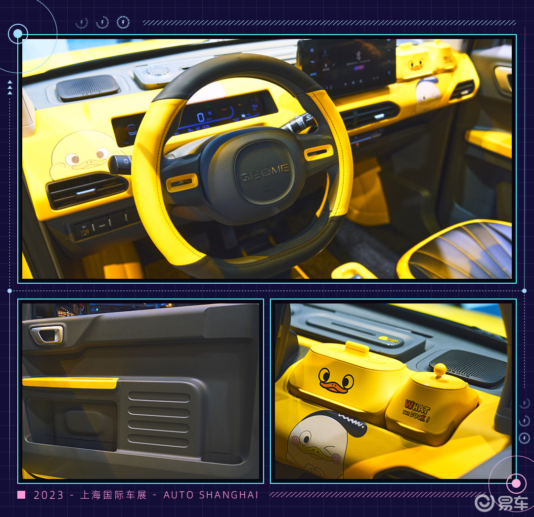 ydC什么车又可爱又实用 微型之余还给了快充！吉利这款小车真是太香了_https://www.jmylbn.com_新闻资讯_第8张