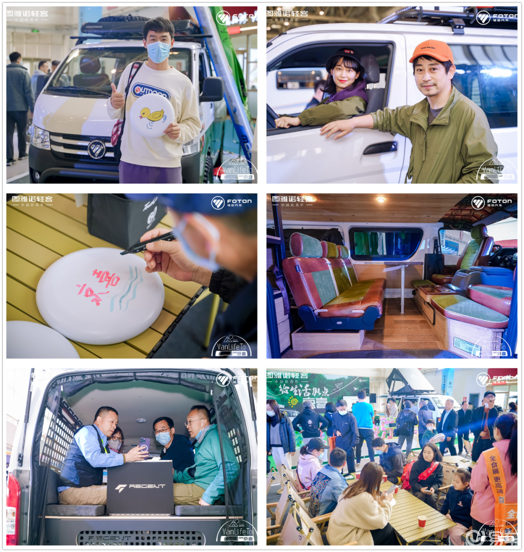 复古 极简 出位 真我 | 年轻人的第一台露营车惊喜发布_易车