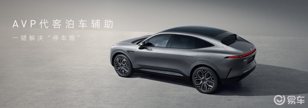 Avita 11 justifies the name of high-end smart driving: there are buyers for honesty