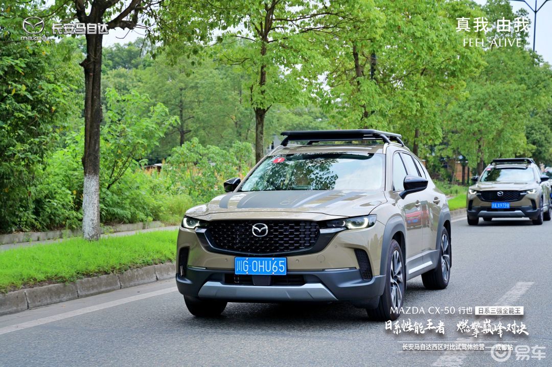 马自达cx-50混动价格 71de97ee9eb14b159e5def8cd1fb5c47.jpeg