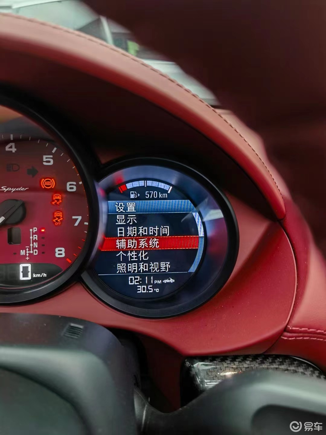 保时捷718boxster t和boxster区别_易车知识库