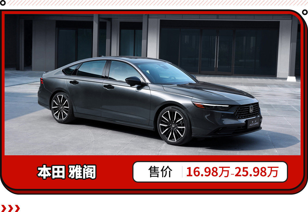 迈腾和凯美瑞哪个更适合家用_易车知识库