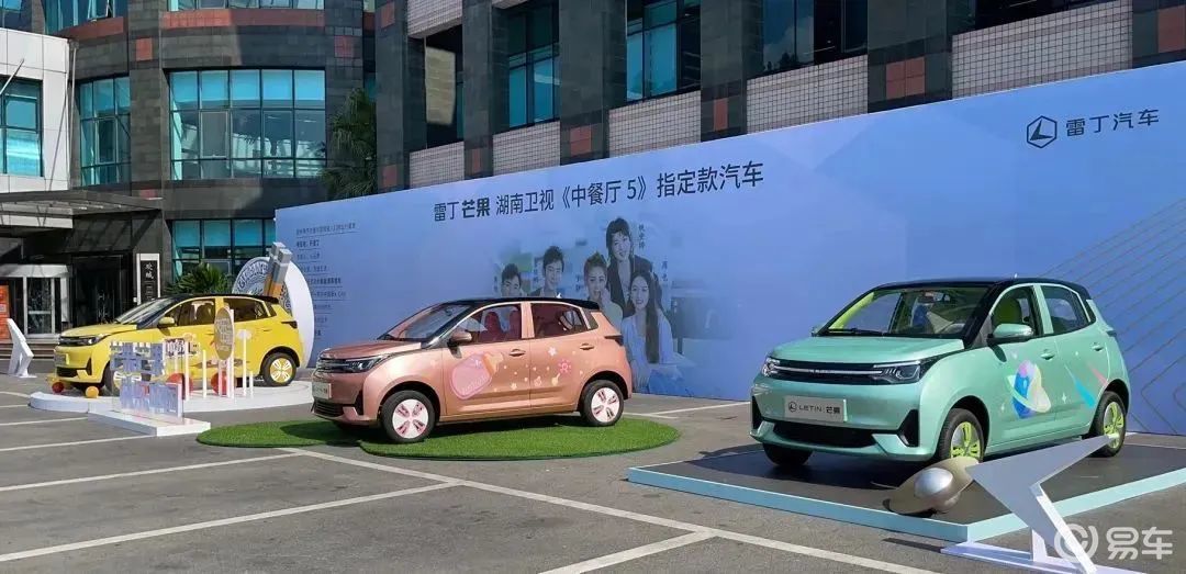 雷丁芒果为啥销量不行_易车知识库