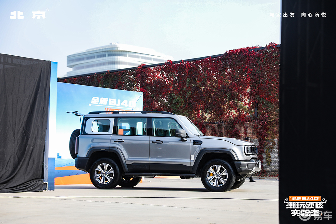 北京bj40新车的车身侧面设计依旧方正刚硬_易车