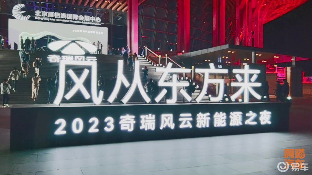 【奇瑞风云A9评测】风云A9试驾评测_易车