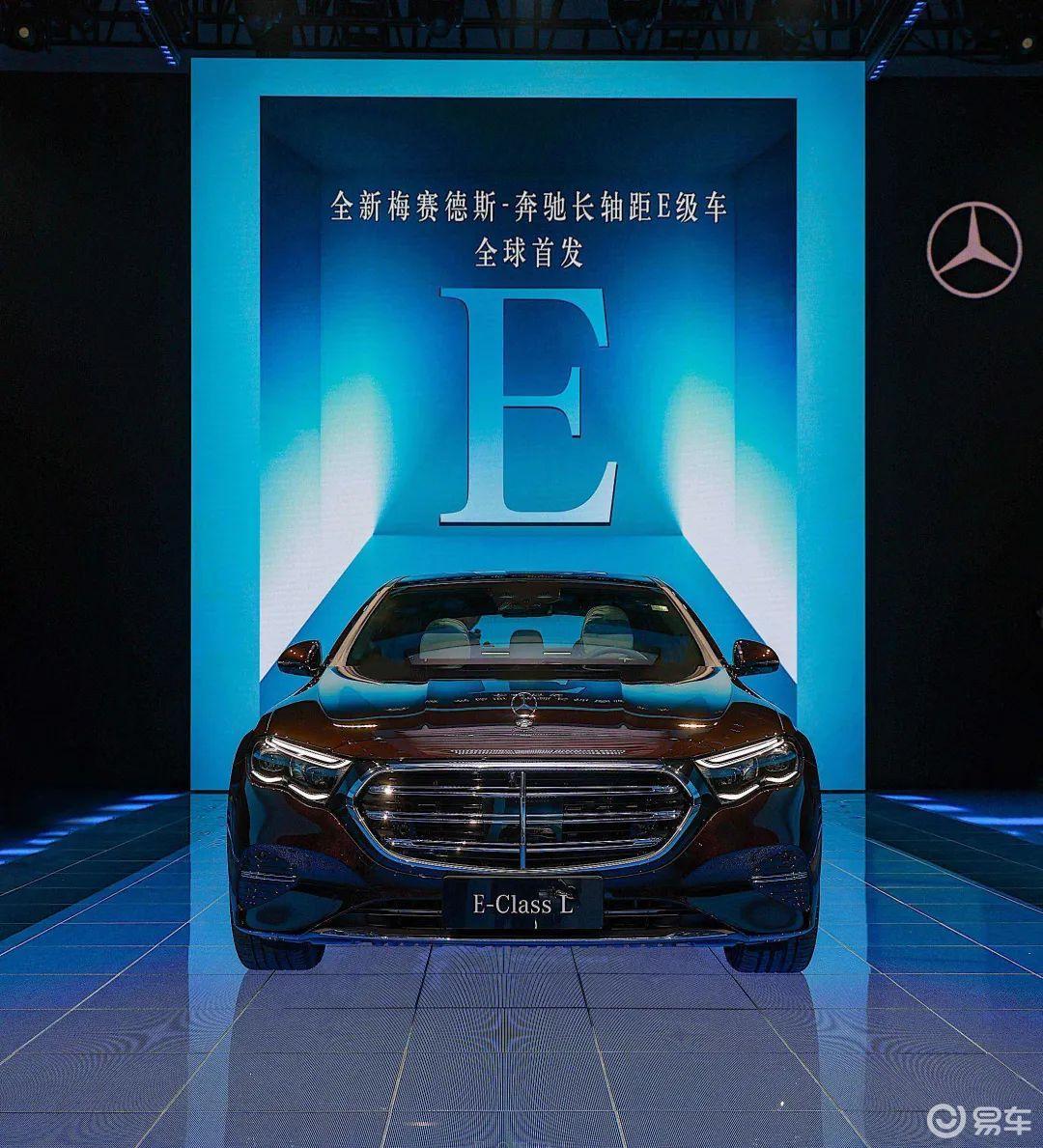 奔驰e级徽标-上市-导航-易车