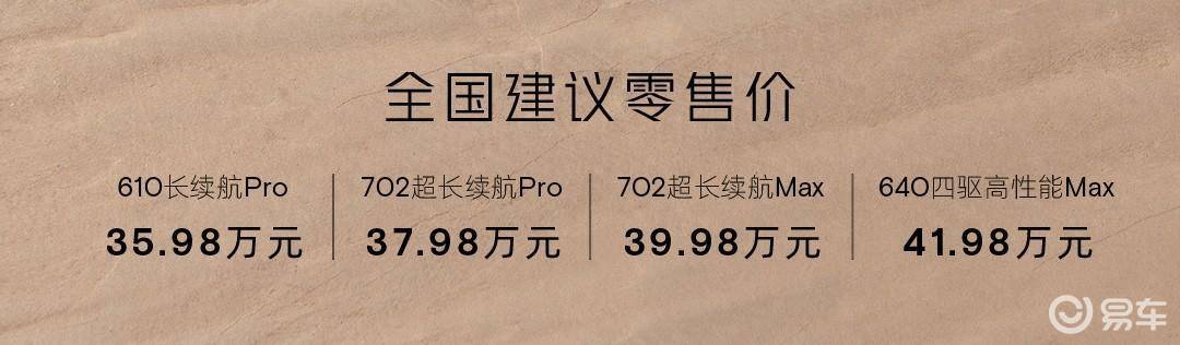 中大型纯电MPV市场的新实力派，小鹏X9正式上市！