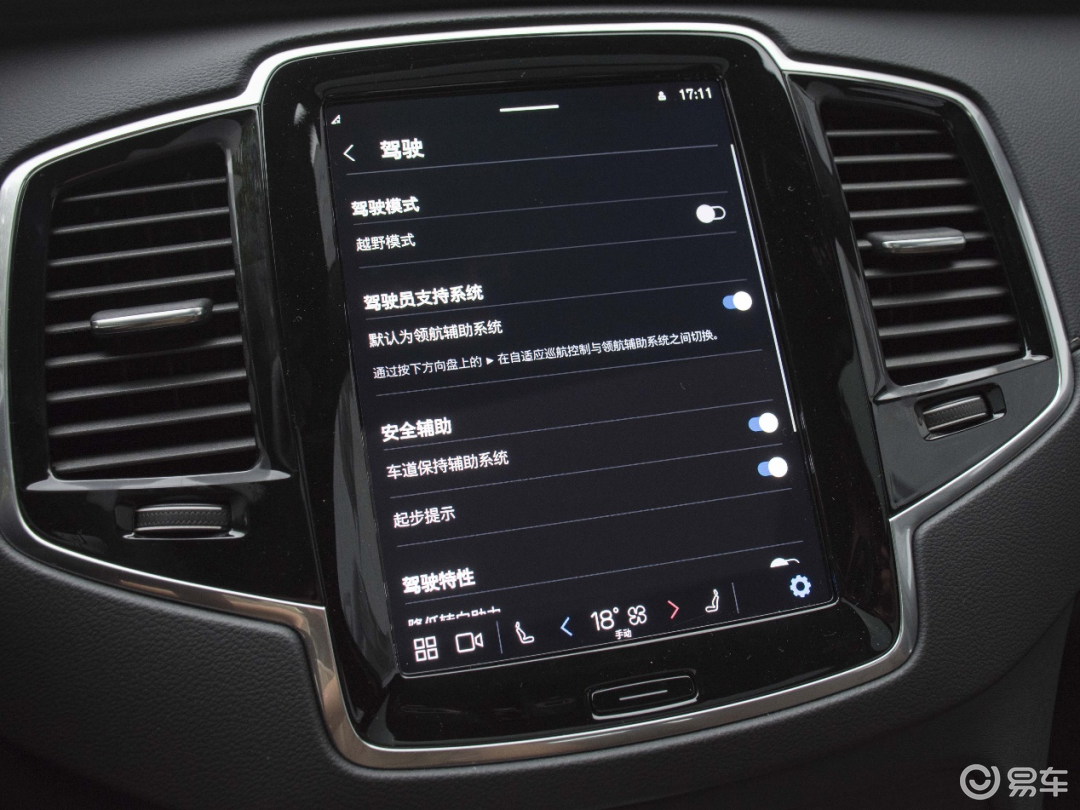 沃爾沃xc90空間-三點式安全帶-易車