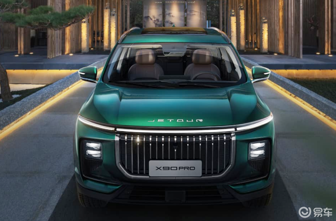 当前位置:>易车>捷途x90pro>捷途x90pro新车>摘要详情>1080_713