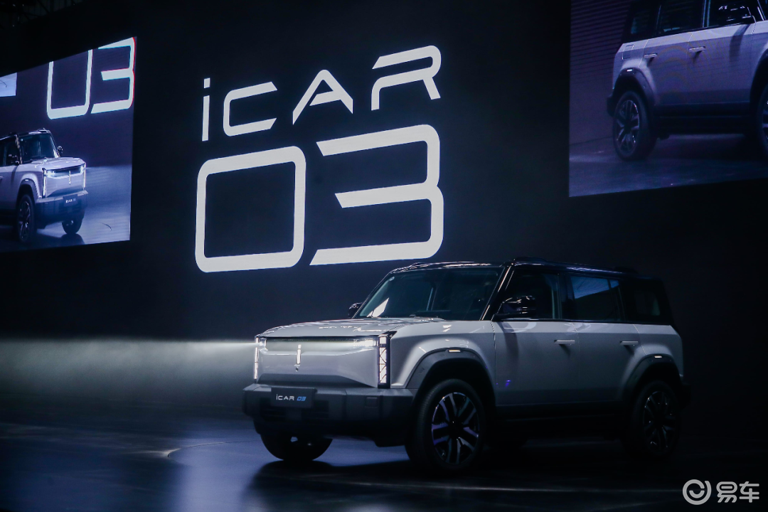 iCAR 03新车共推出六款车型CLTC最大续航501公里_易车