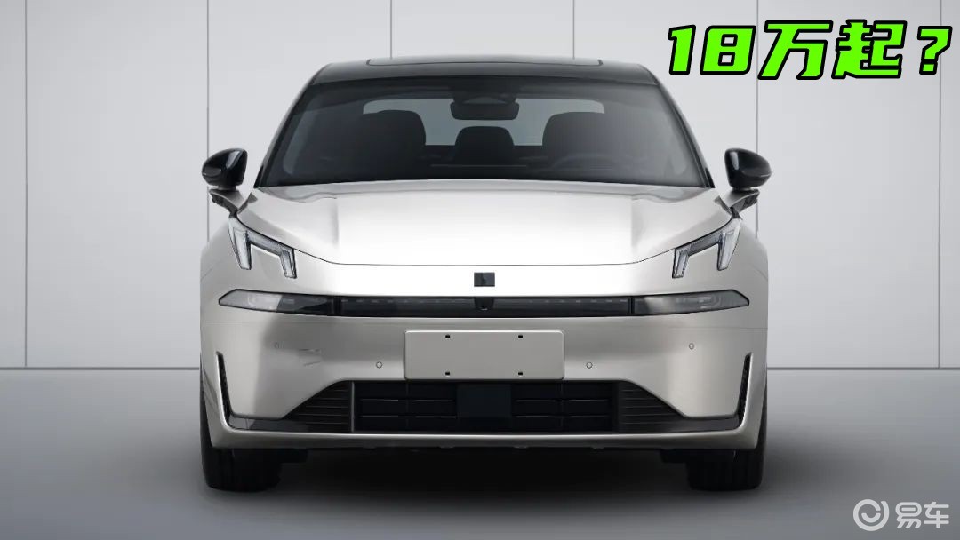 是否也就意味着将来领克07 em-p的起售价会在18万左右起步呢_易车