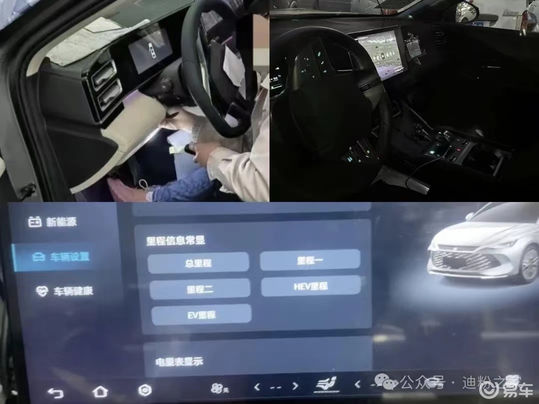 5l插電混動系統這也表明新車將採用比亞迪全新第五_易車