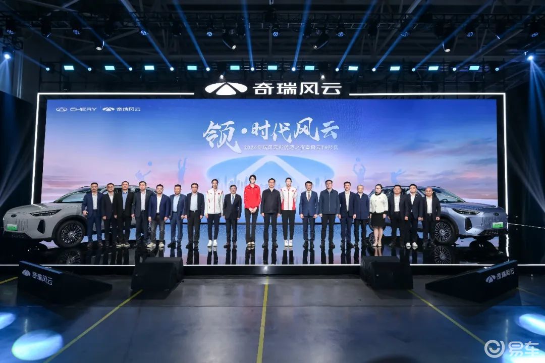 奇瑞两年发布11款新能源车型引领时代风云