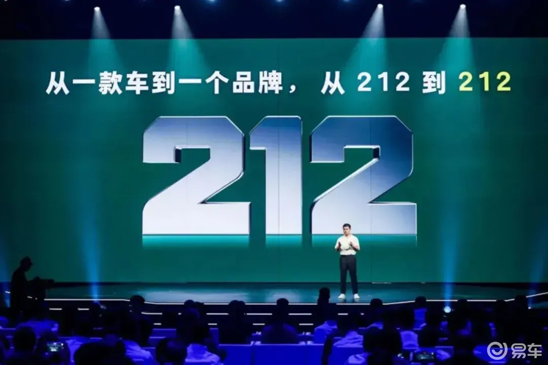 此212非彼212，贩卖情怀的212“尚能饭否”？