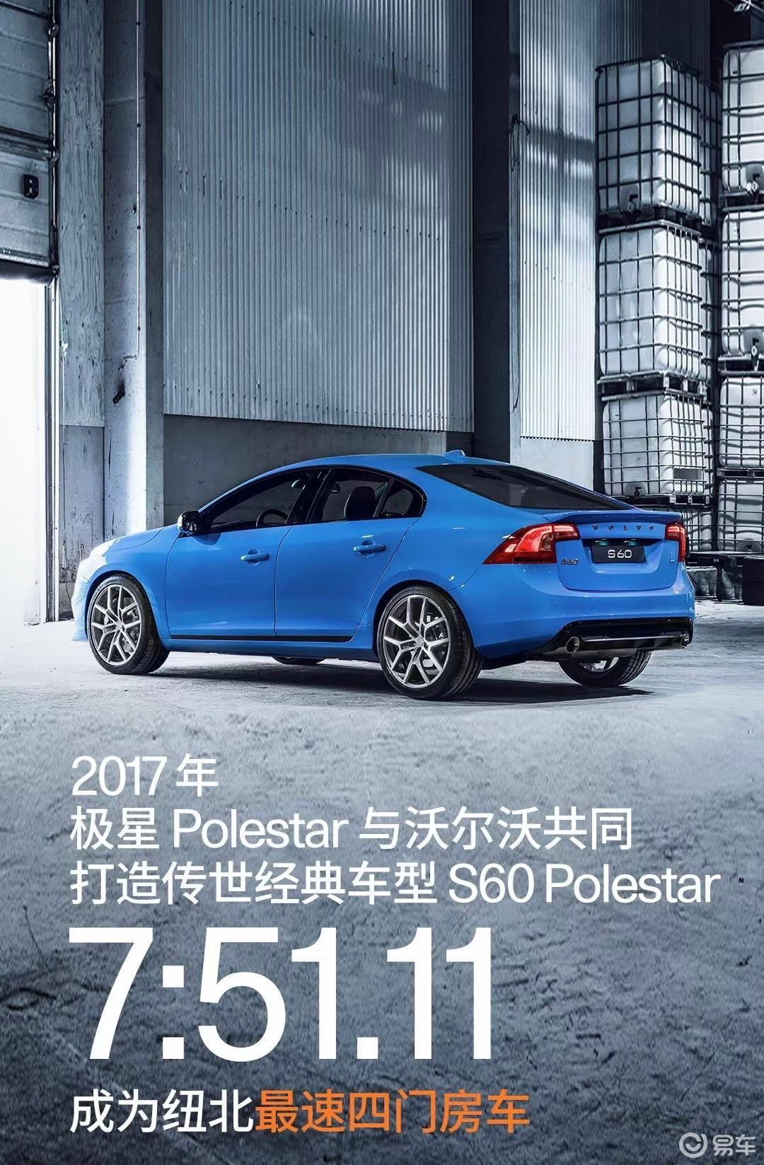 探索性能极限：“百万内最速SUV”的新定义