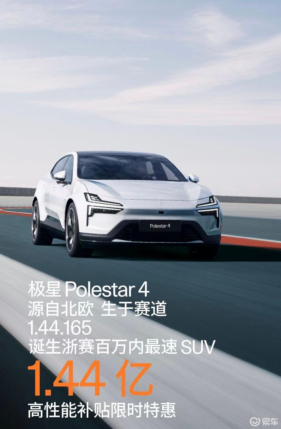 探索性能极限：“百万内最速SUV”的新定义