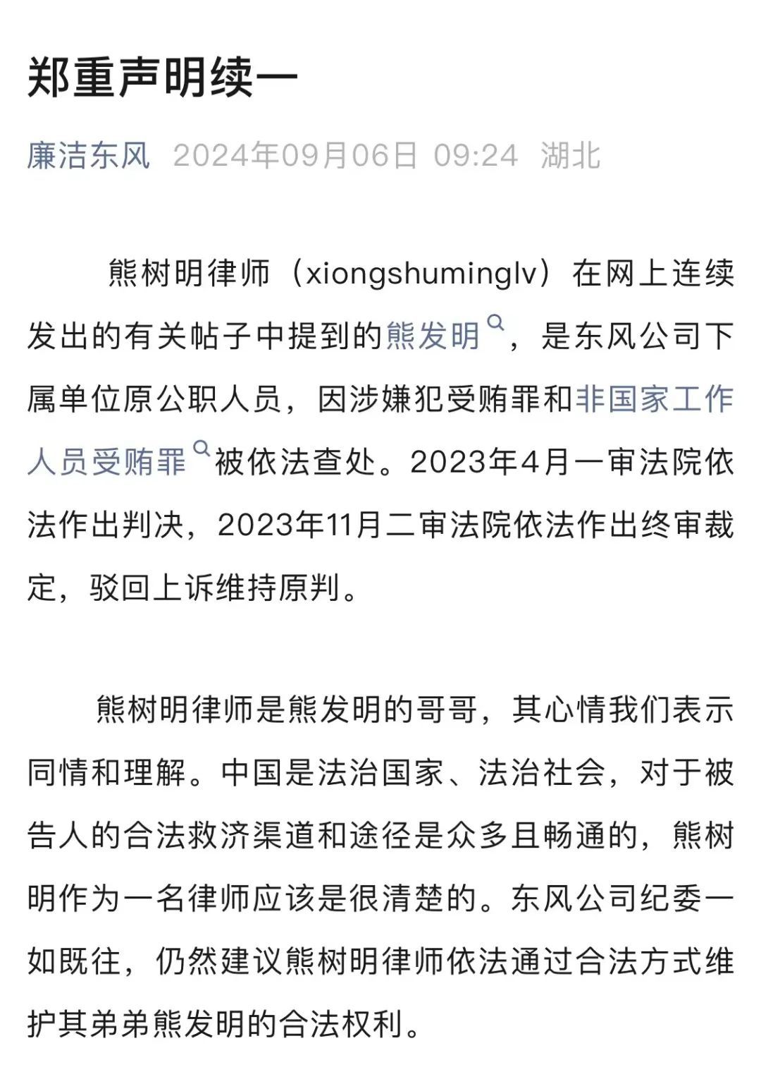 高一如何选科的实用建议 2d5f355d4f72445689b23fe15d688dbc.jpeg