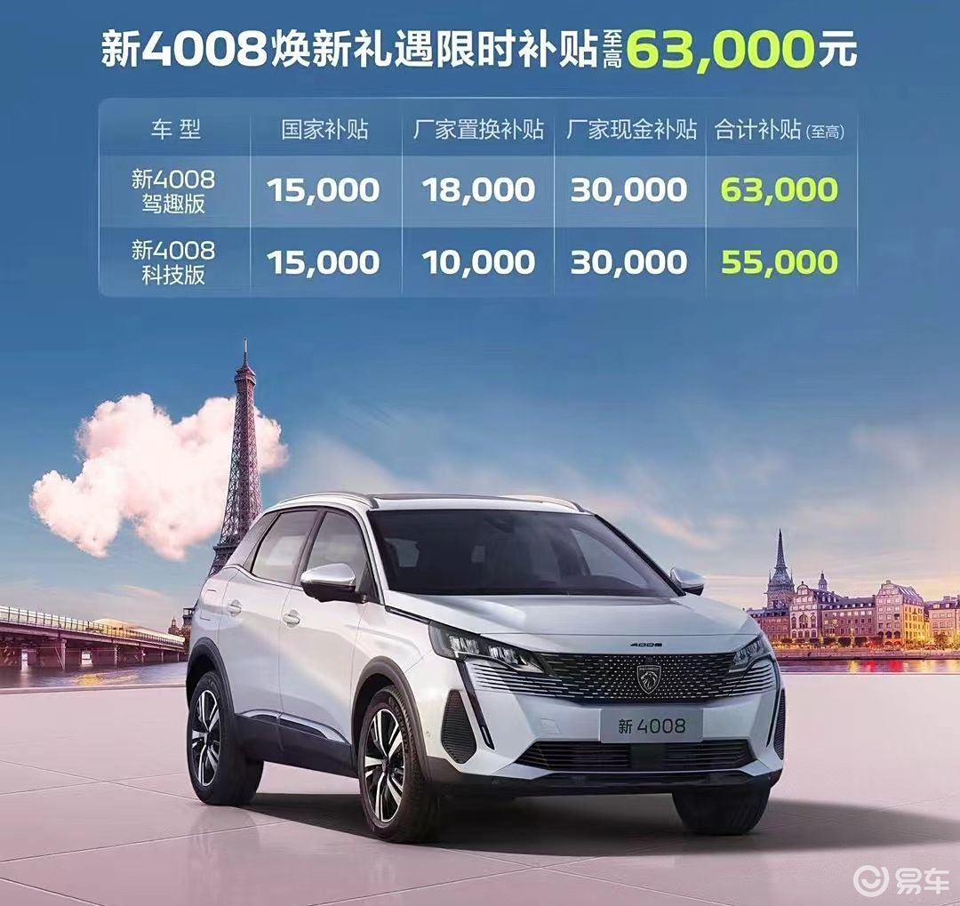 1.6T+8AT，降至10万内，国庆前截止！不可错过！