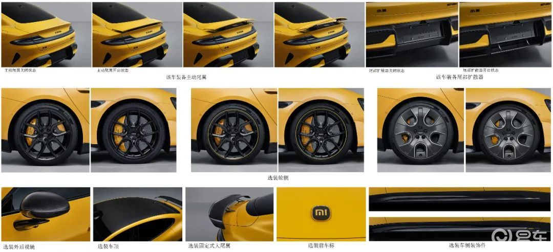 一个车标值一台SU7 Ultra,黄金车标并不是小米原创_易车