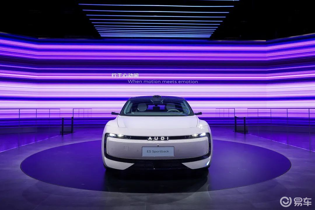 奥迪E5 Sportback破局，先锋新贵冲呀
