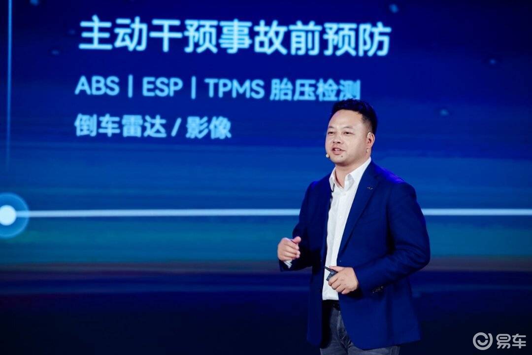 一锤定音：从安全之夜到全球舞台，奇瑞构筑汽车安全新标杆