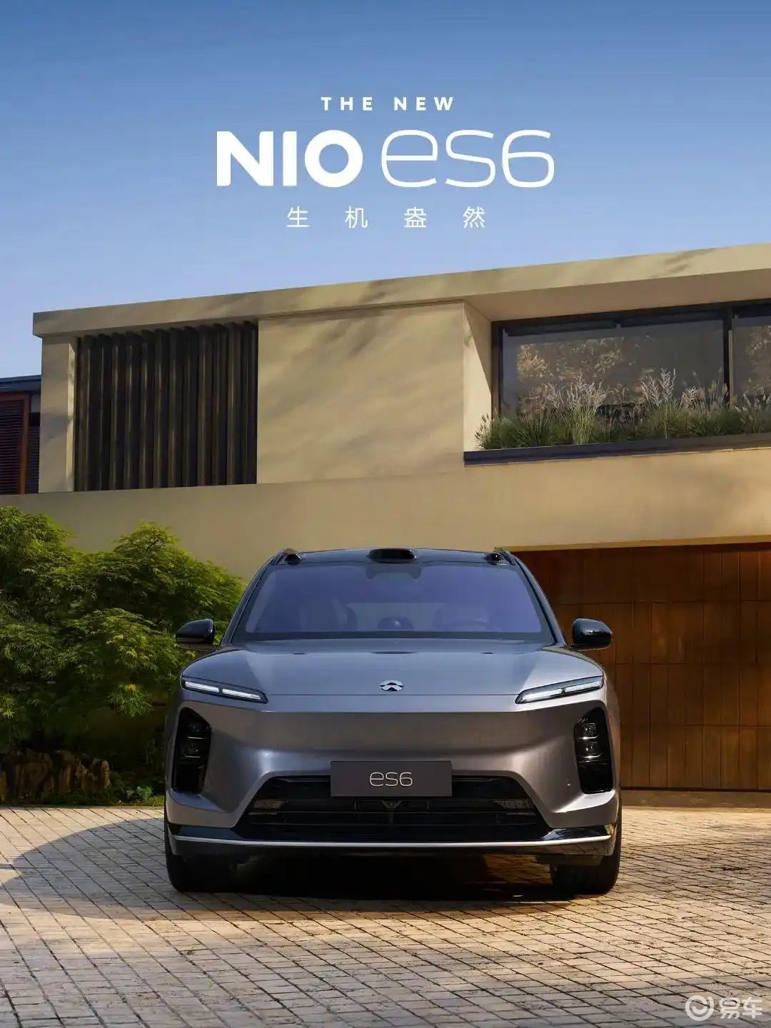 新款蔚来ES6/EC6上市，2025年还在用400V？