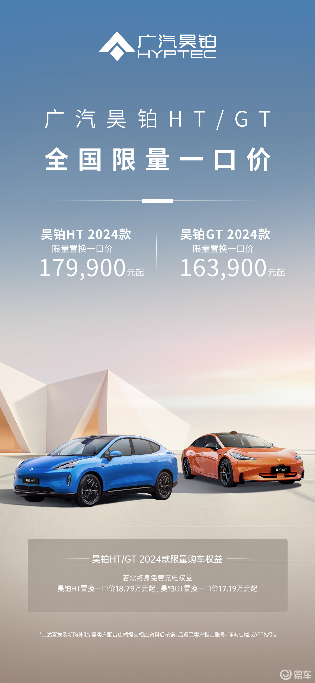 800V快充昊铂HT与智己LS6续航、补能实力谁更懂你？