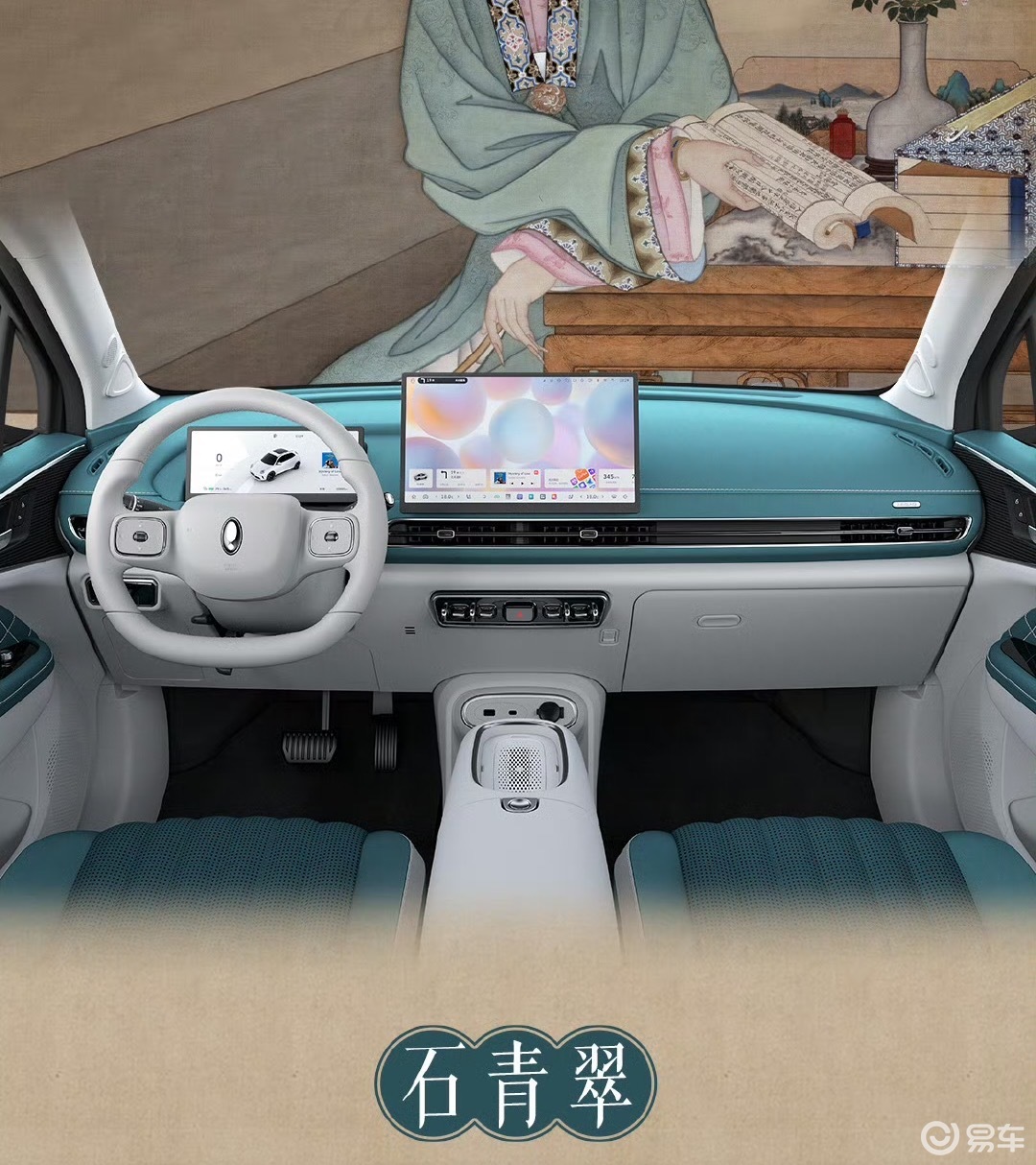 2025款欧拉好猫实车现身！内饰变化明显，配全新车机
