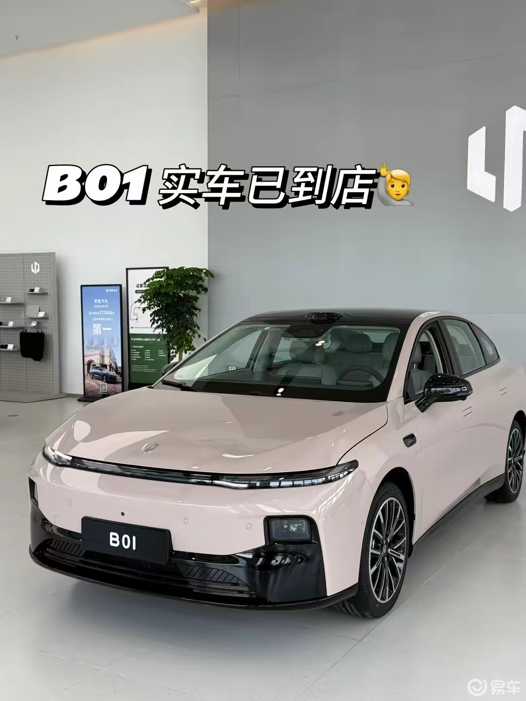 零跑B01实车到店，续航650公里，配激光雷达，外观漂亮