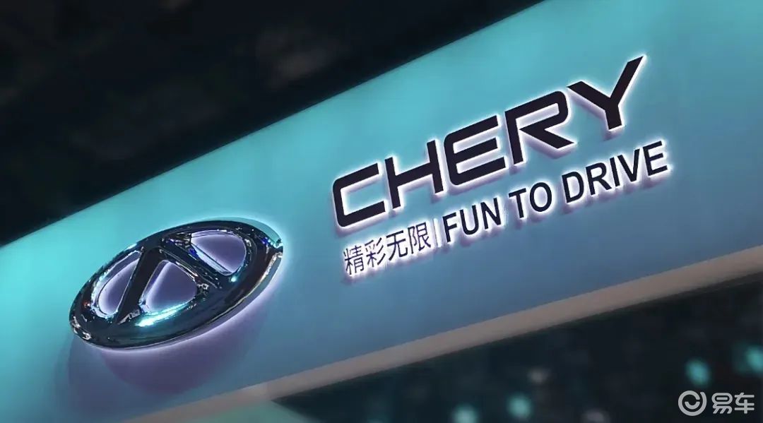 奇瑞为什么卖不过吉利