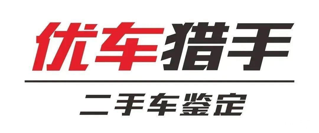 高性价比淘车，2.5L混动+四驱靠谱稳定，油耗低至5L