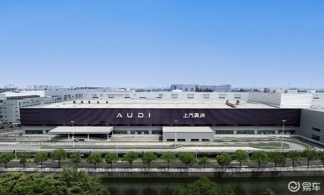 奥迪E5 Sportback开启预售 限时23.59万起