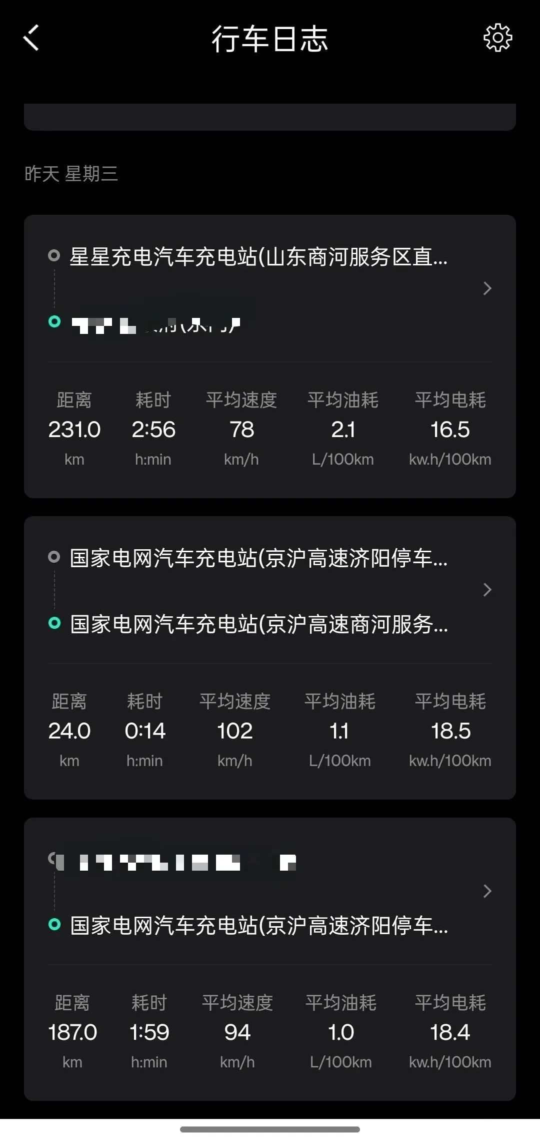 领克900为啥能热销？我们跟这位宝马5系的换购车主聊了聊
