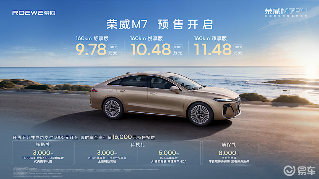突发！2025成都车展上这三款新车绝不容错过