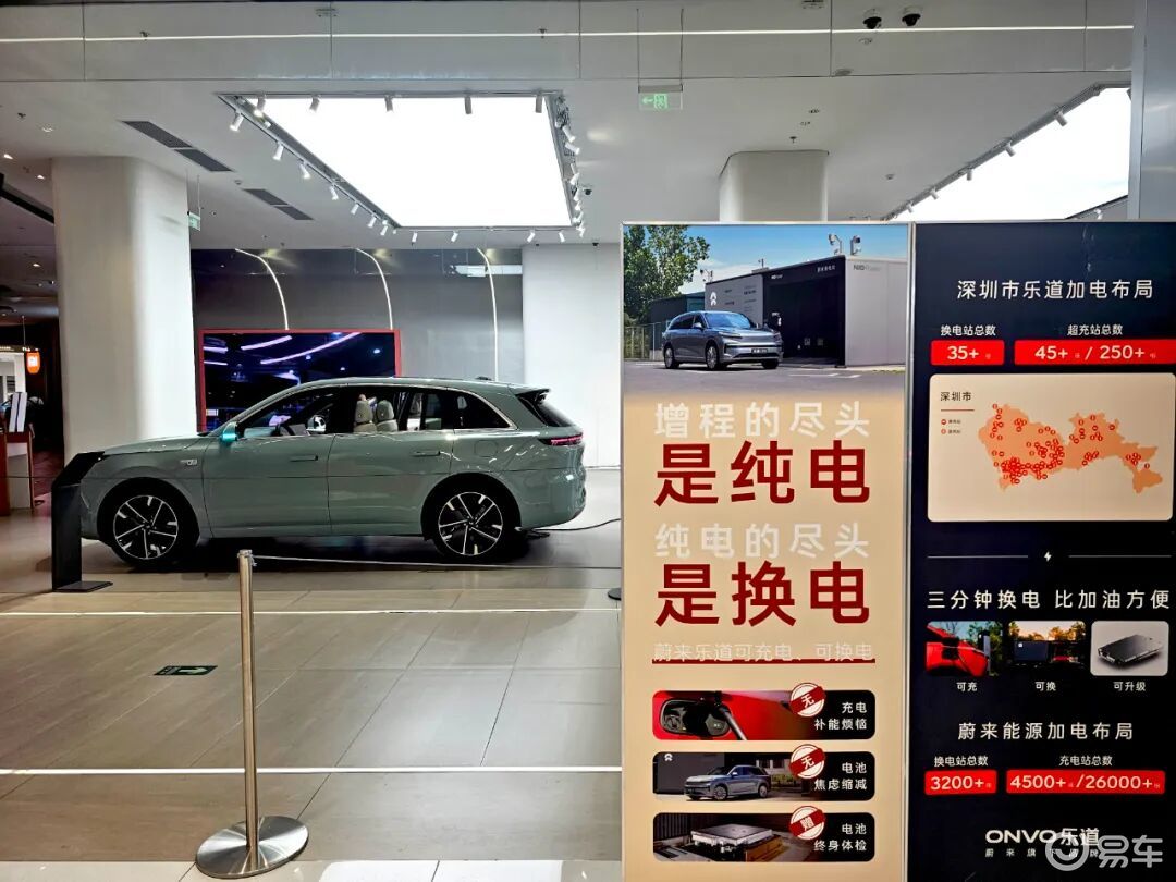 论乐道L90与理想i8：热闹背后我看到的是这些