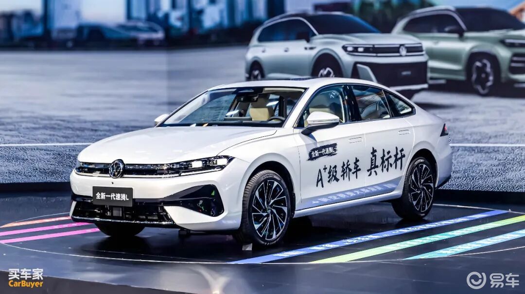 放弃B级买A级？对比完速腾L和雅阁，我悟了…
