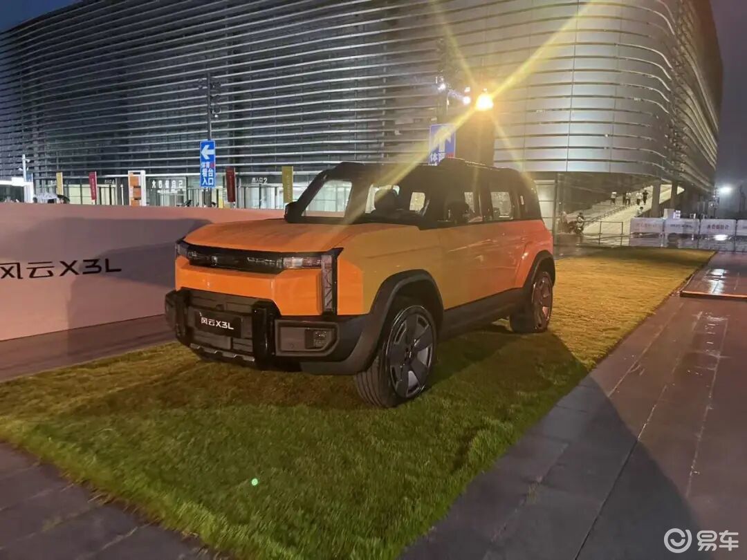 10万出头就能买“路虎”了？风云X3L 搞什么