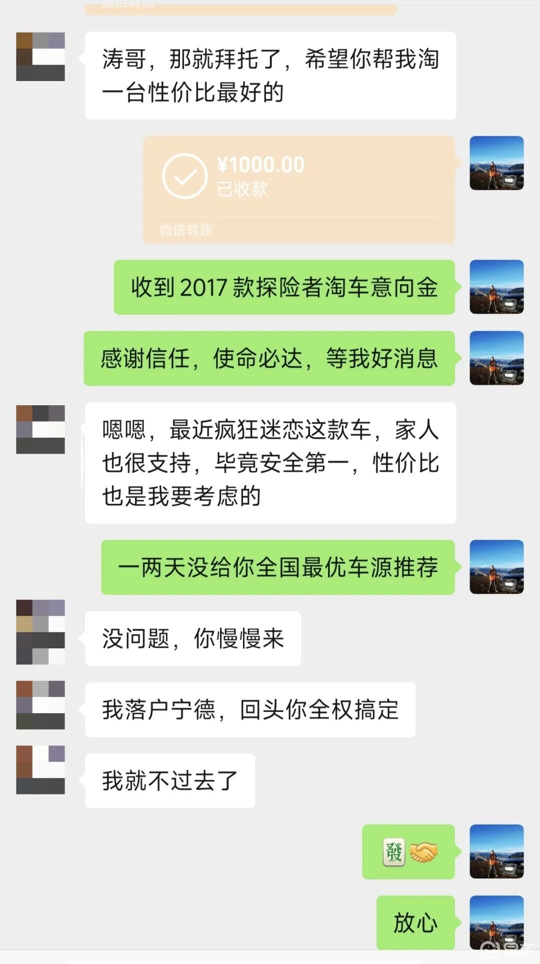 8万多预算中大型SUV，淘“美国现役警车”是什么体验？