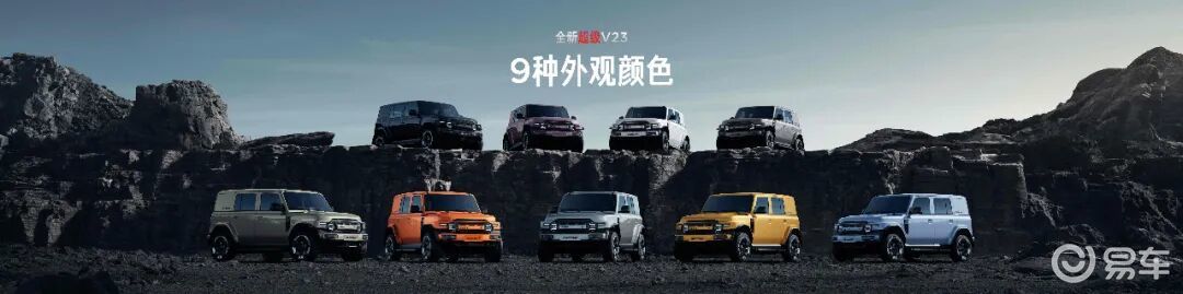 这方盒子有点意思，12.28万起，iCAR超级V23上市