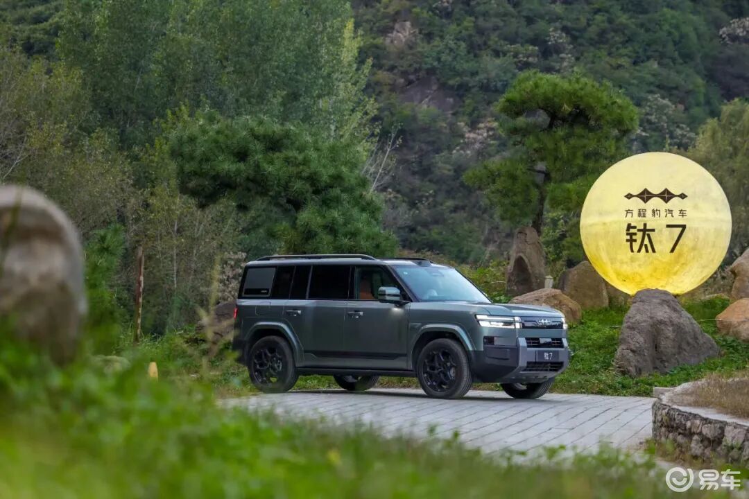 方程豹钛7试驾体验：它真的能“硬核”又“顾家”吗？