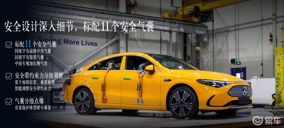 奔驰全新纯电CLA定价还会有惊喜？选Model 3还是它