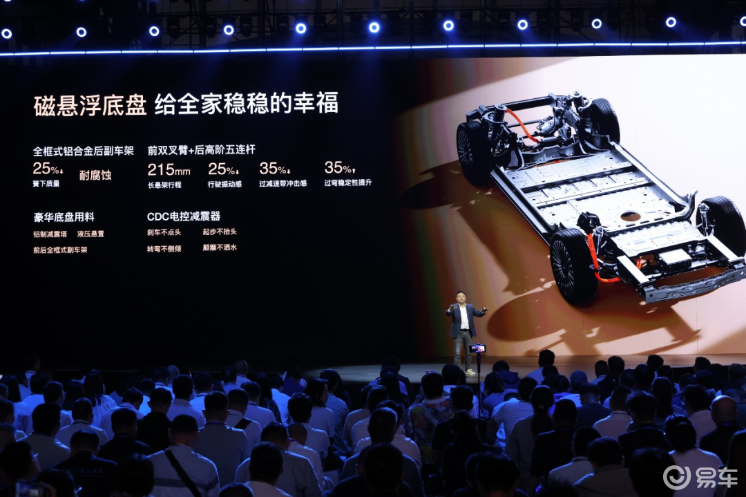 “顶格对标”,风云T11以全新豪华兑现幸福出行