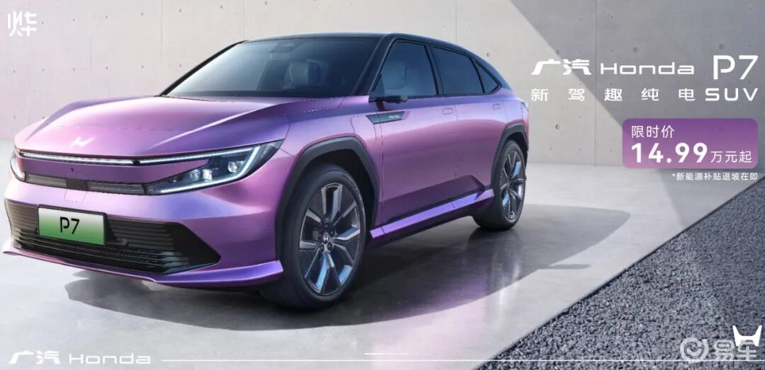 合资品牌SUV直降5万,15万不到可买,轴距2930mm