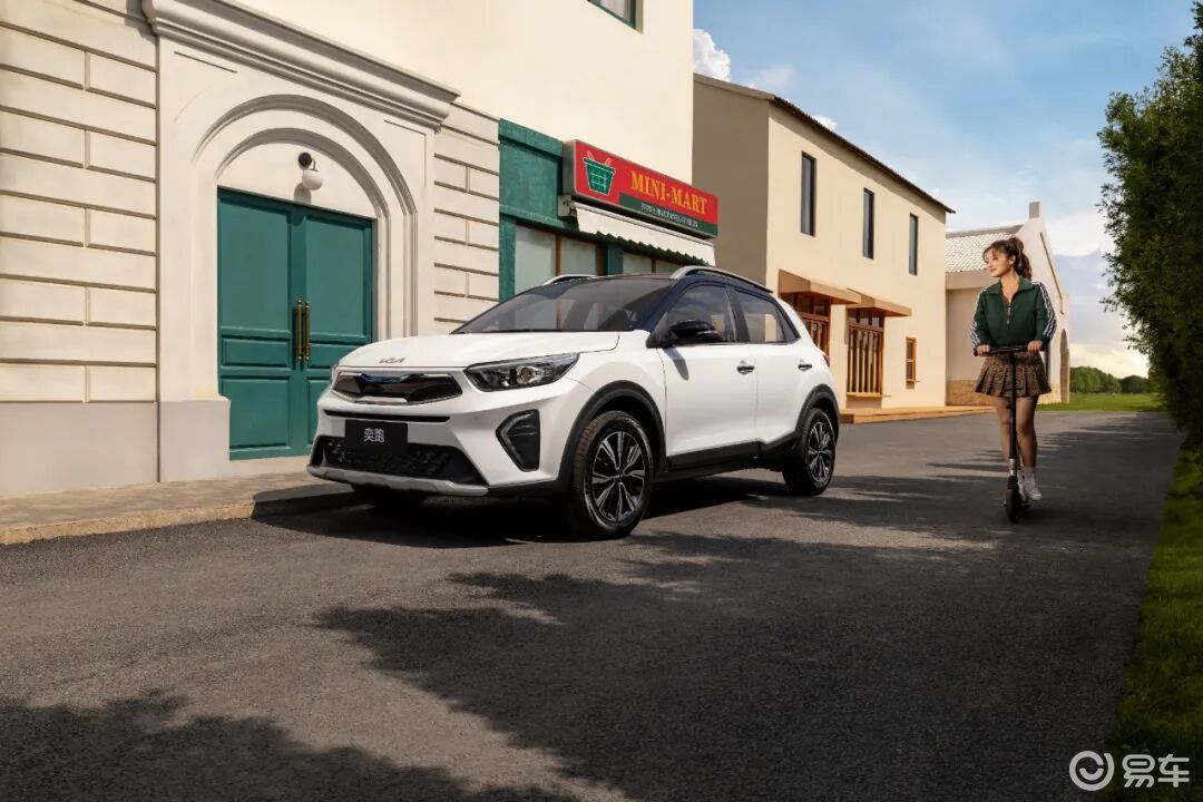 2026款起亚奕跑上市 售价6.48万元起