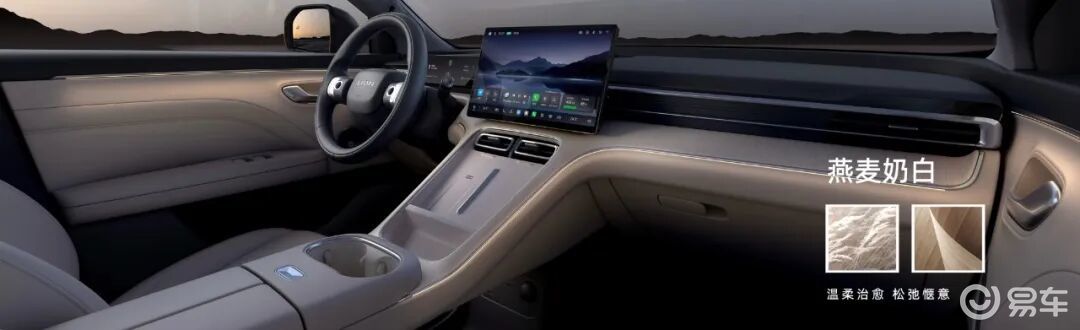 埃安推出首款增程车 i60增程版12.68万起