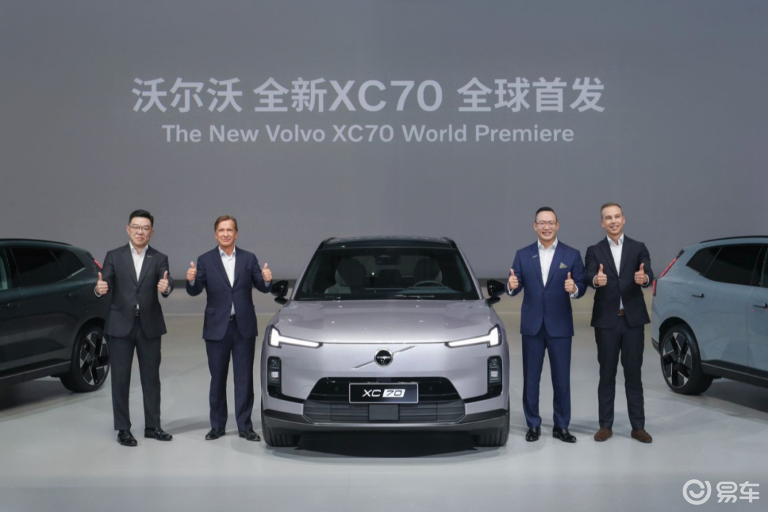 袁小林谈沃尔沃全球化布局:全新XC70将同步反攻欧洲市场
