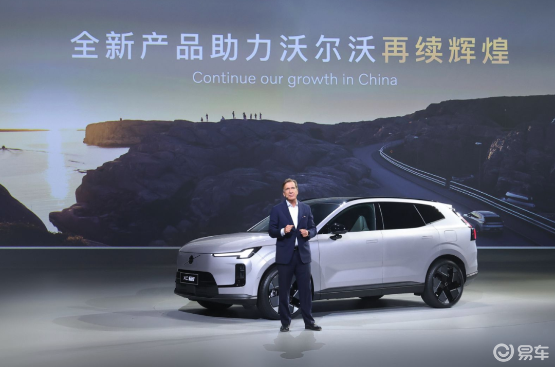 袁小林谈沃尔沃全球化布局:全新XC70将同步反攻欧洲市场