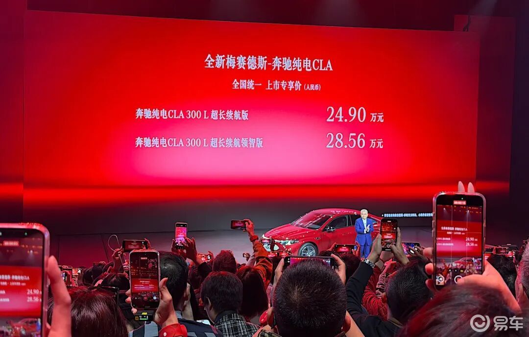 松弛不松懈,零帧起手的奔驰长轴纯电CLA决胜上市
