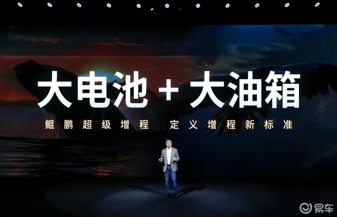 小鹏X9超级增程油箱达60升，新能源车油箱已经比油车还大