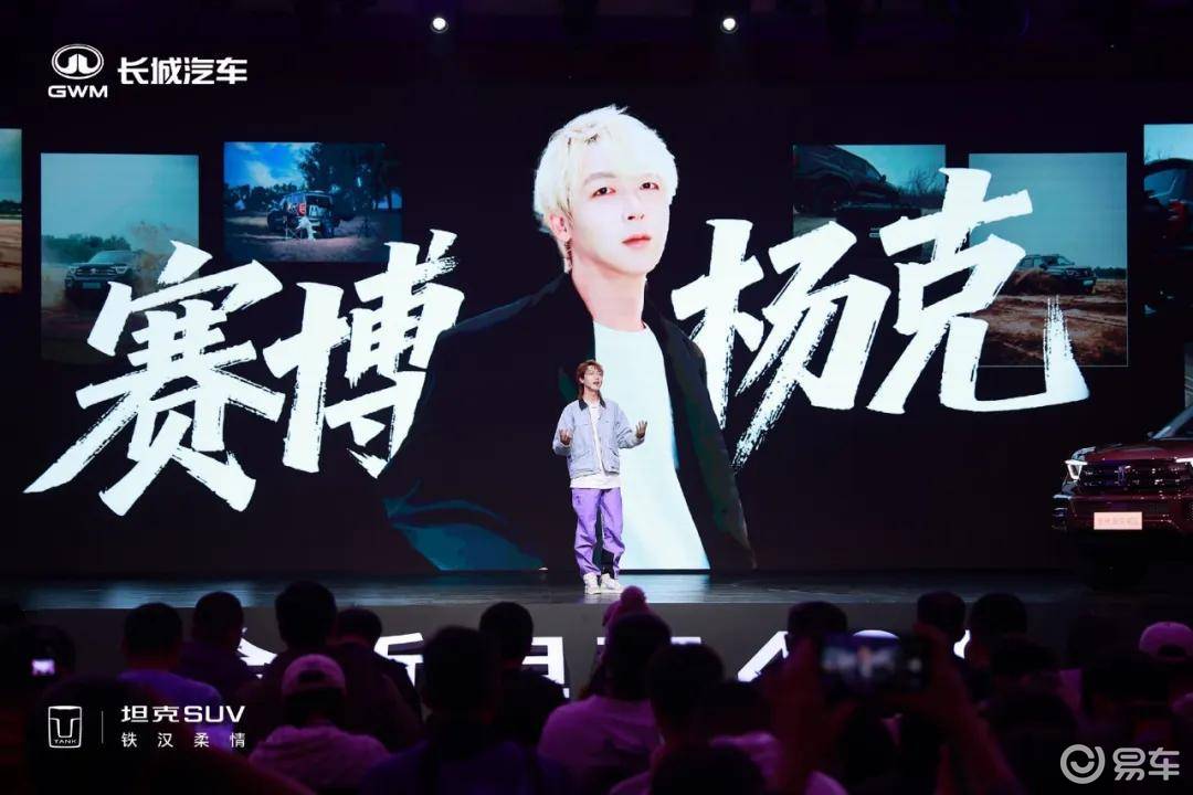 坦克谷玉坤:想问啥就问啥丨人汽